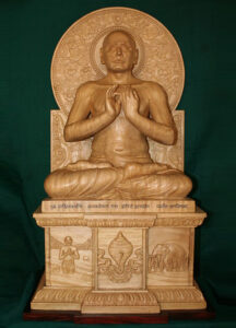 Sree Narayana Gurudevan